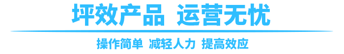 太空攔截者是坪效產(chǎn)品，有無(wú)憂運(yùn)營(yíng)的特點(diǎn)